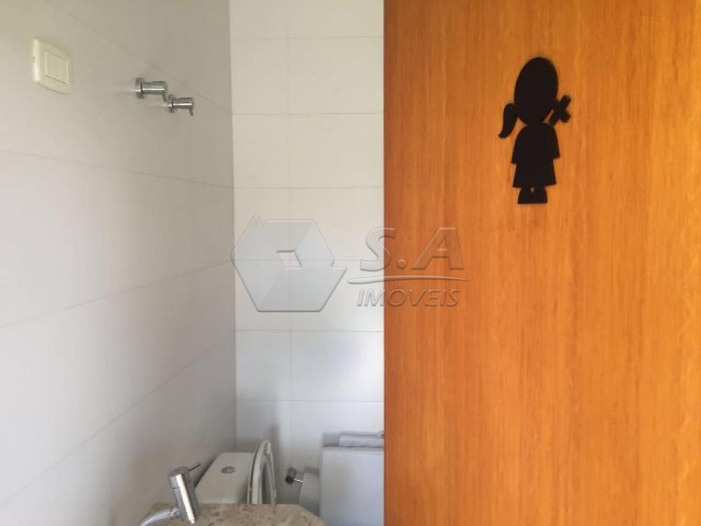 Comprar Casa / Sobrado em Botucatu - Foto 17 Comprar Casa / Sobrado em Botucatu - Foto 17