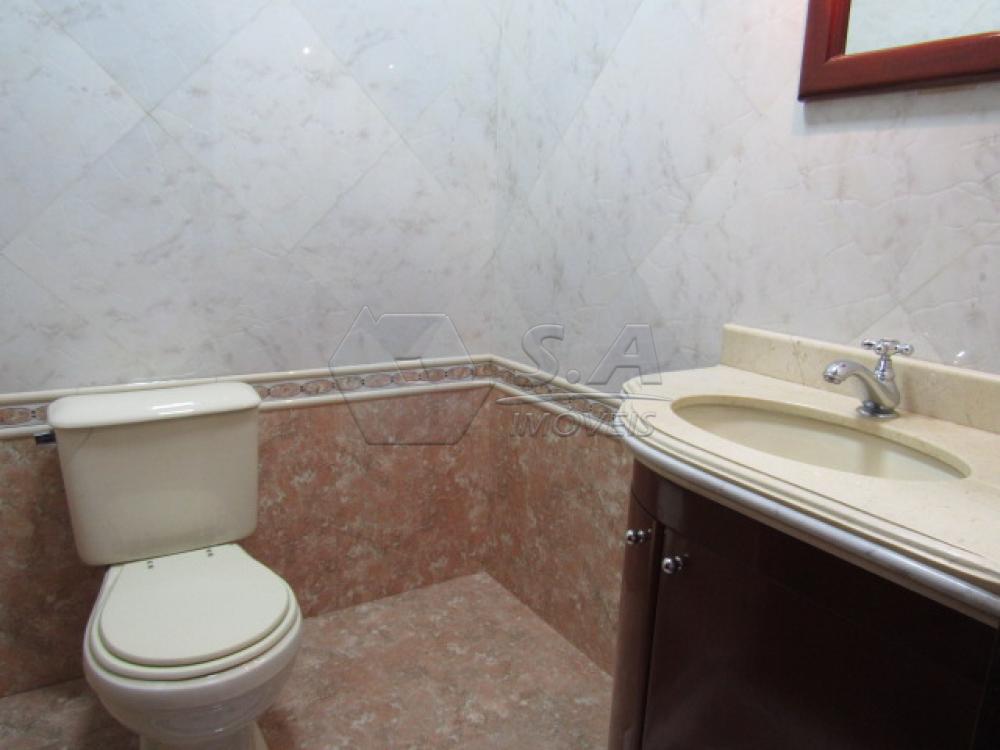 Comprar Casa / Sobrado em Botucatu - Foto 23 Comprar Casa / Sobrado em Botucatu - Foto 23